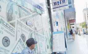 Tanzania Forex Shops Under Scrutiny To Check Money Laundering - 